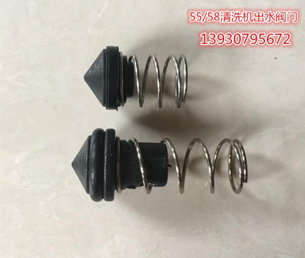 Panda Black Cat 55 Type 58 Type High Pressure Cleaner Accessories Brushed car Motor pressure regulating valve plastic nail water outlet valve-Taobao