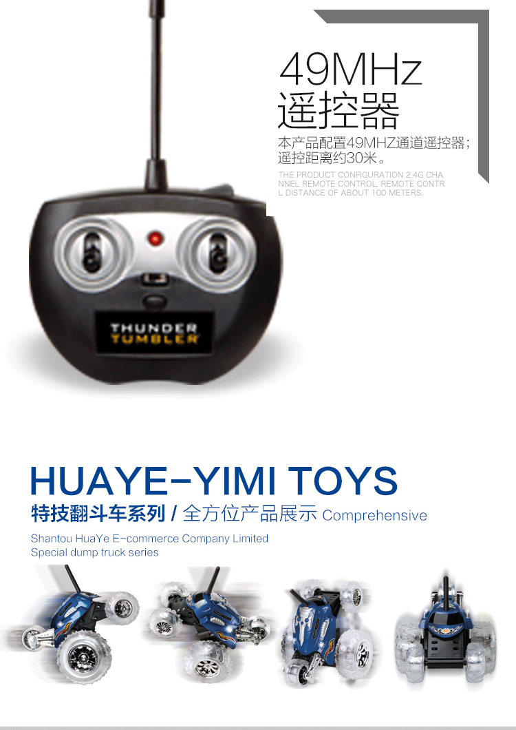 Xe năm bánh đóng thế điều khiển xe từ xa xe hơi lộn xộn xe không dây xe buggy trẻ em đồ chơi xe con đồ chơi cho bé