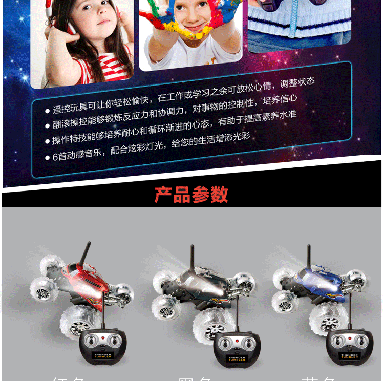 Xe năm bánh đóng thế điều khiển xe từ xa xe hơi lộn xộn xe không dây xe buggy trẻ em đồ chơi xe con đồ chơi cho bé