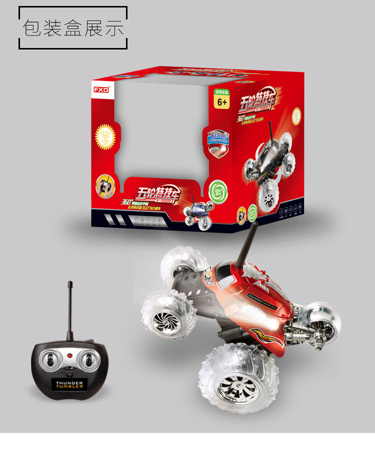 Xe năm bánh đóng thế điều khiển xe từ xa xe hơi lộn xộn xe không dây xe buggy trẻ em đồ chơi xe con đồ chơi cho bé