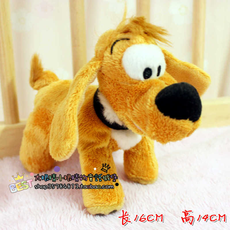 French Miam Ultra-Soft Pluto Dog Plush Toy, Sleep Comfort Toy, Length 16cm, Height 14cm