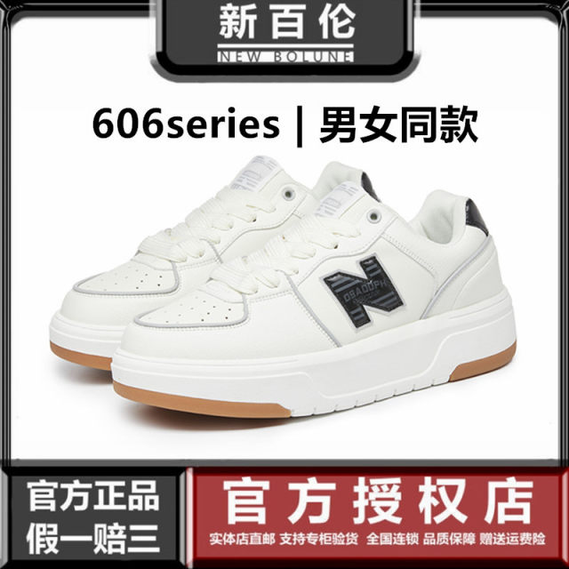 New Balance ຢ່າງເປັນທາງການຂອງຜູ້ຊາຍທີ່ແທ້ຈິງເກີບສີຂາວເກີບກິລາບາດເຈັບແລະ N-shaped 606 ຜູ້ຊາຍແລະແມ່ຍິງ summer ໃຫມ່ sneakers ຄູ່