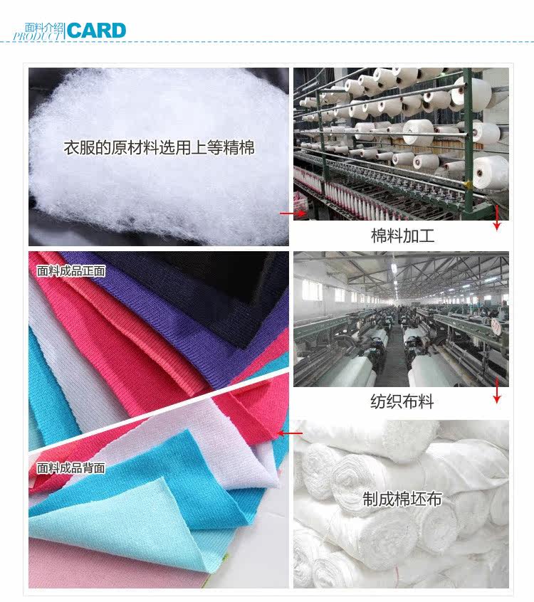 Pantalon pyjama jeunesse - Ref 716188 Image 37