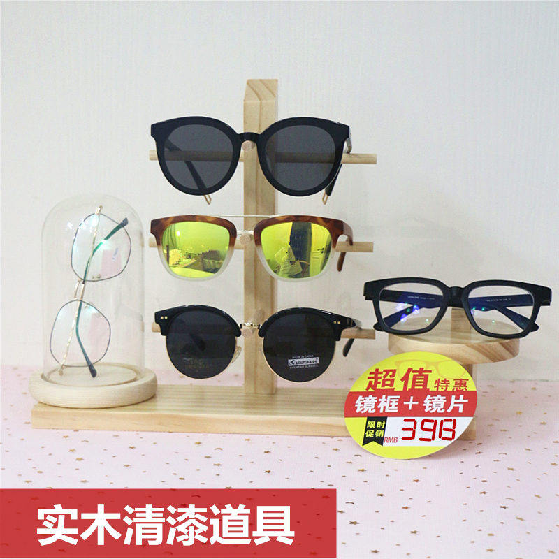 High-grade solid wood glasses display frame Varnish sunglasses sunglasses display props shelf Window decorations tide shelves
