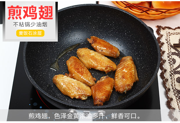 Kiểu Nhật 20CM chảo nhỏ 1-2 người mini không dính đơn bé nấu nồi gas điện từ kệ để gia vị