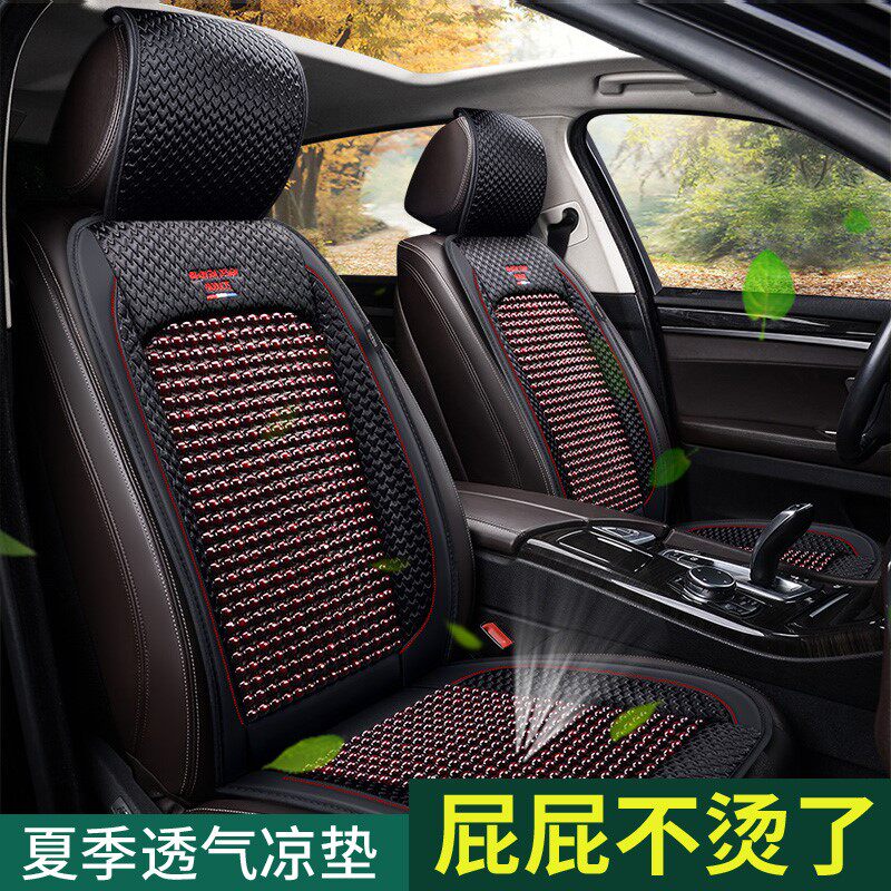 Wooden bead car cushion RS5 Baojun 730510530560360 single seat Summer beads cushion cool cushion summer