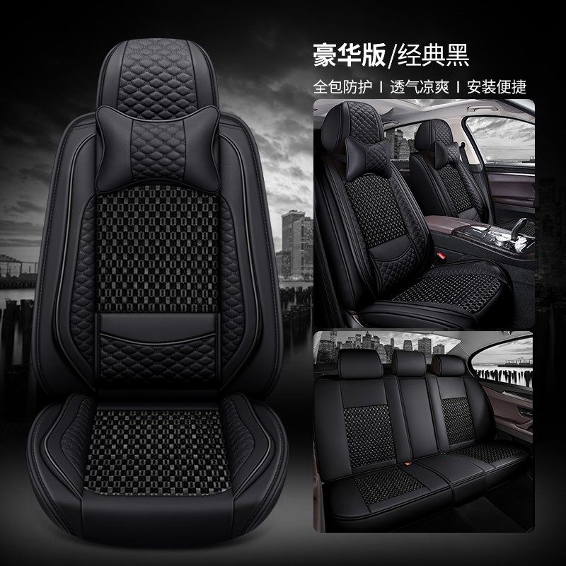 Dongfeng scenery ix5 2019 models 220T CVT Zhi Shang Type Four-season Car Cushion Ice Silk Full Surround Seat Cover