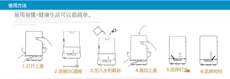 Humidificateur USB - Ref 410824 Image 16