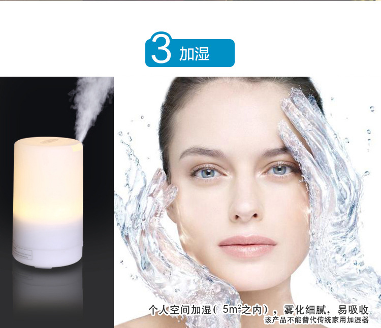 Humidificateur USB - Ref 410824 Image 12