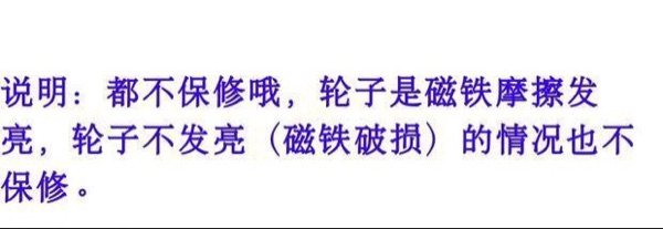 Roller Hot Wheel - Ref 2569150 Image 15