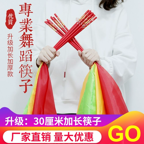 Ассоциация китайской танцы термин галстук Huanjie Частный подходящий взрослый танец танце