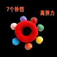 7 запястья [1 красное 1 платье]