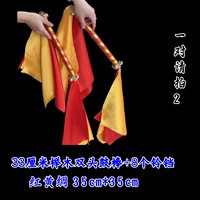 33 см сплошной древесина двойной головки 8 Колокол+красный желтый шелк 35 см [один]