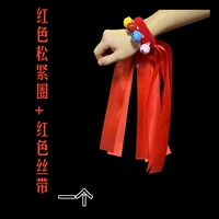 25 см чистой красная лента [красный круг один]