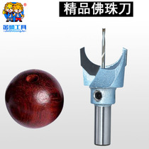Carbide Buddha bead tool set Daquan Homemade bead knife Wooden bead hand string roundener Barrel bead forming knife