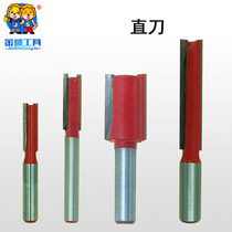 Woodworking trimming machine head lengthened straight knife Engraving machine special bakelite milling slotting tungsten steel cemented carbide milling tool