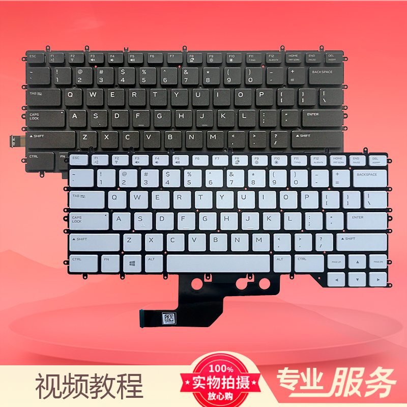 Au Alienware M15 R2 R3 G7 7500 2020 P79F P87F 001 Keyboard