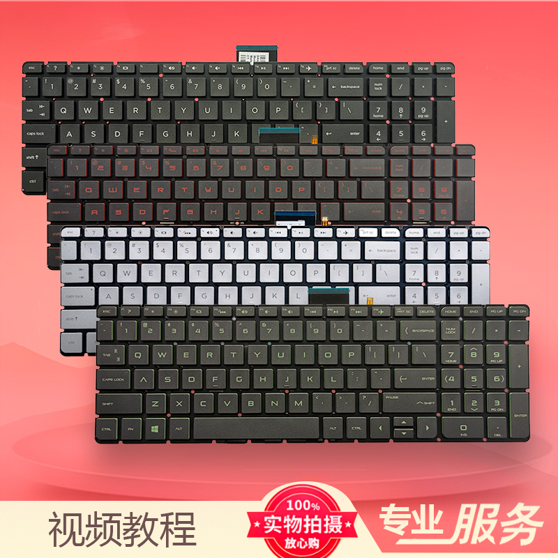 Au Hp Tpn-Q173 15-Bc217011/012/013/014/015Tx Laptop Keyboard