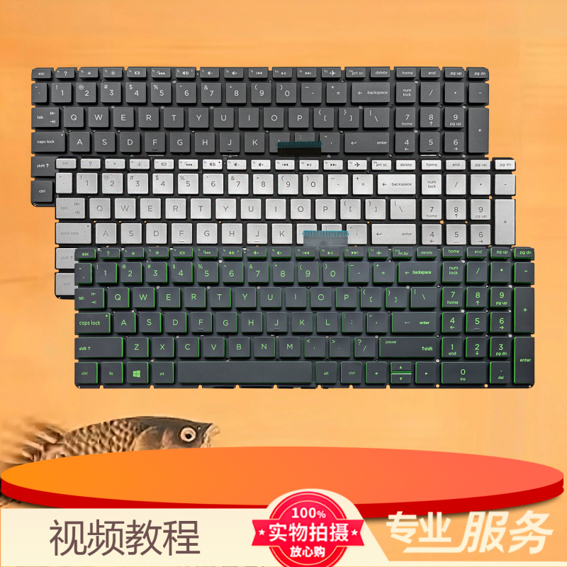 Au Hp Tpn-Q190 Q191 Q193 Q201 C129 C130 W127 W129 I113 Keyboard Hp
