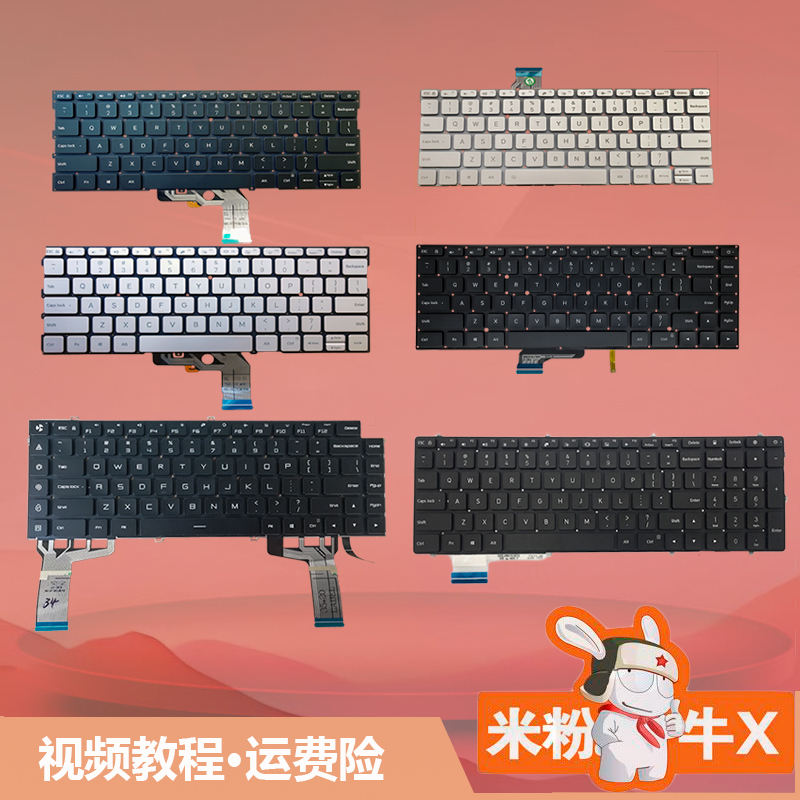 Au Xiaomi Air12.5 13.3 Pro 15.6inch Ruby Xma1901/1903/2005 Keyboard Replacement