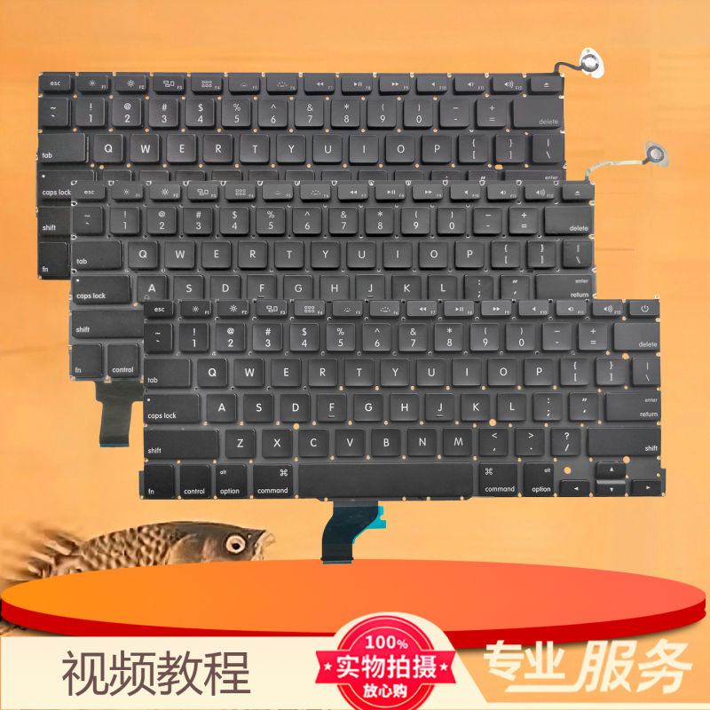 Au Apple MacBook Pro A1278 A1286 A1297A1502A1398A1425 A1280 Keyboard