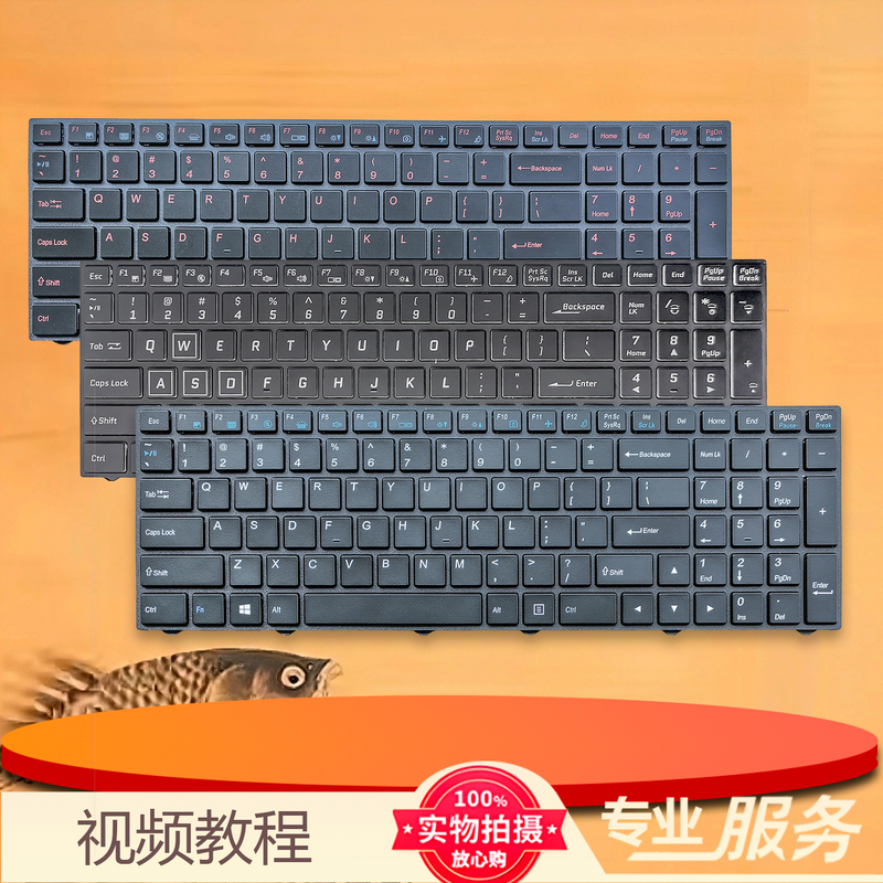 Au Shenzhou Zhanshen Zx7-Cp5Sc Cp7S2 Cp5G Cn95S01 Cr6Dh G4D1 Laptop Keyboard