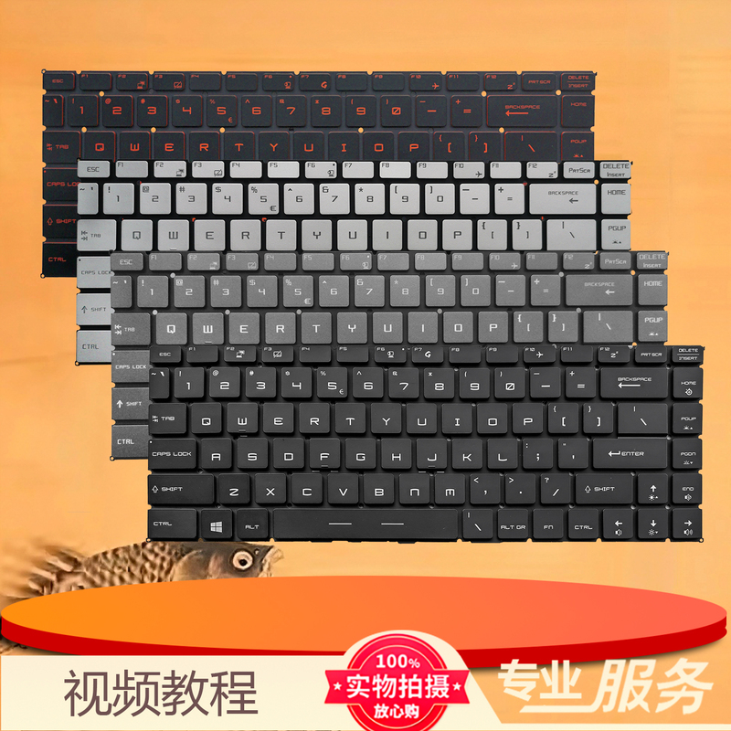 Au Msi Microstar Gf65 Gf63 Ps63 Ps42 8Rd/E Ms-16R1/R2/R3/Q4/W1 Keyboard