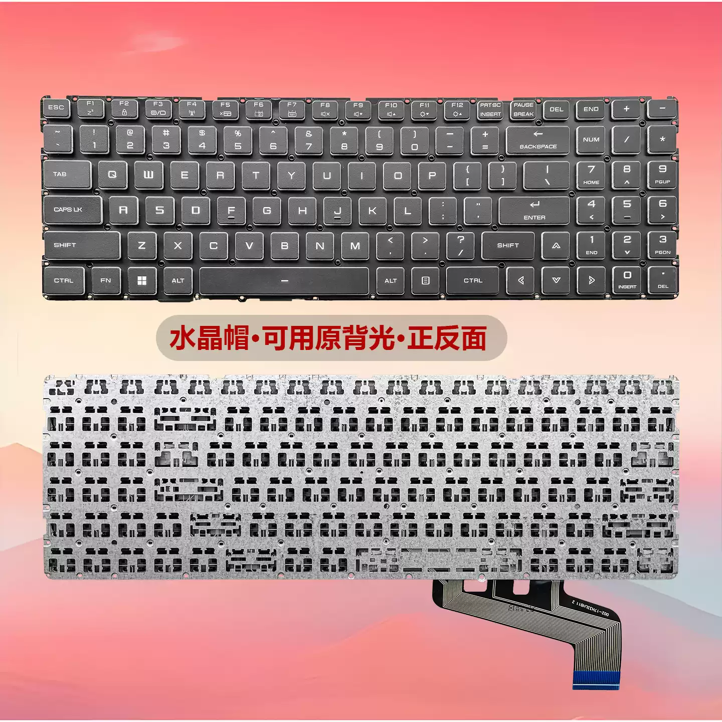 AU神舟战神Z7M-KP7GZ KP5GZ CT7GS GK5S02 GE5S02 GK5S04原装键盘-淘宝Taobao | 天猫Tmall