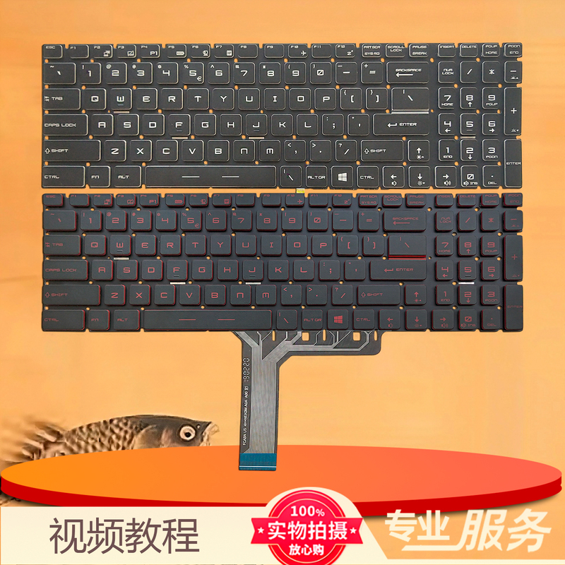 Msi Gf75 8Rd/10Uek/10Scsk Ms-17F4 17F5 17E5 Gl75 9Sd Keyboard
