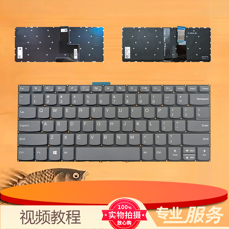 Au Lenovo Yangtian V330-14Ikb/14Igm 003 004 02 03 06 07 Keyboard Zhaoyang E43-80
