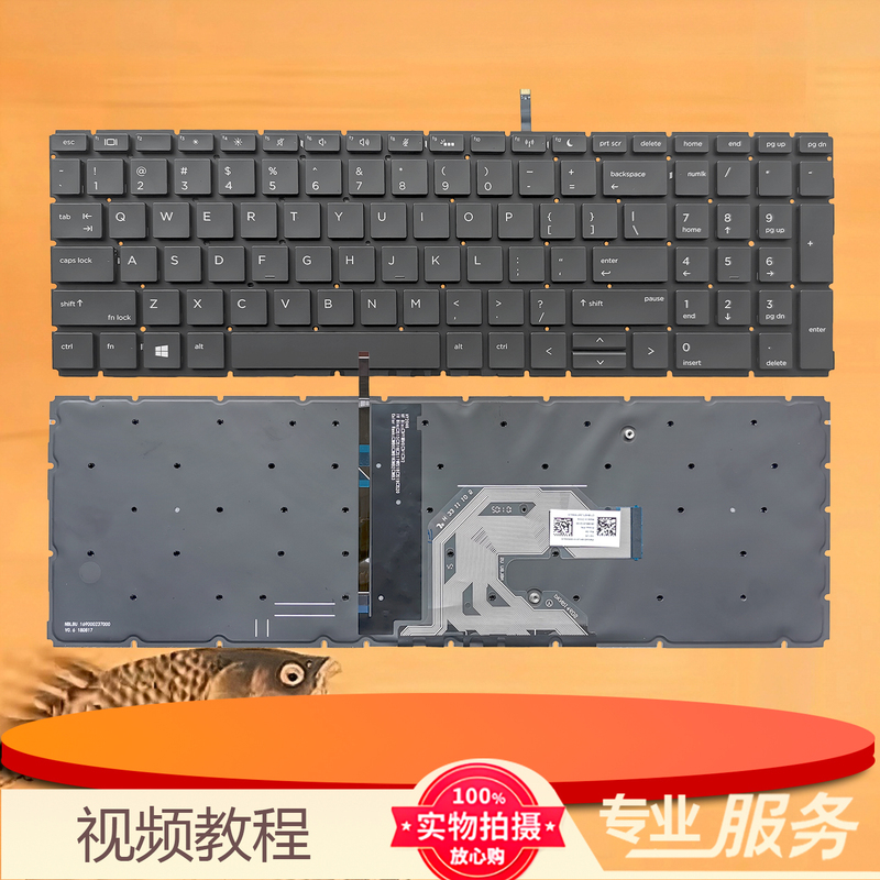 Au Hp Probook 450g6 455g6 455Rg6 455g7 Hsn-Q25C Q22C Keyboard