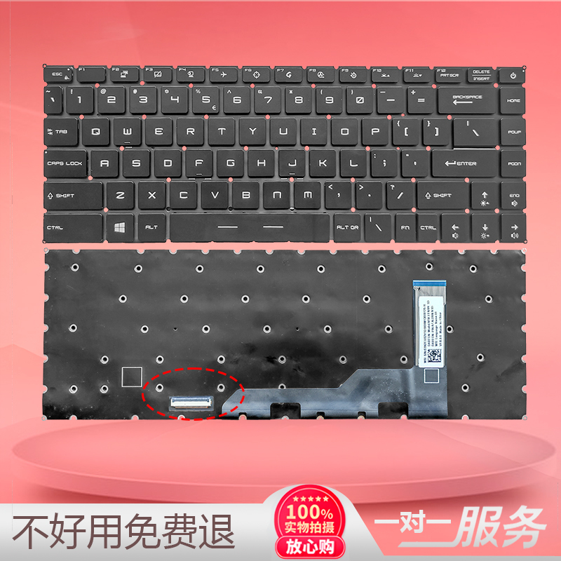 Au Msi Gs66 Ge66 Gp66 Ms-1541/1544/16V1/16V2/16V3 Laptop Keyboard