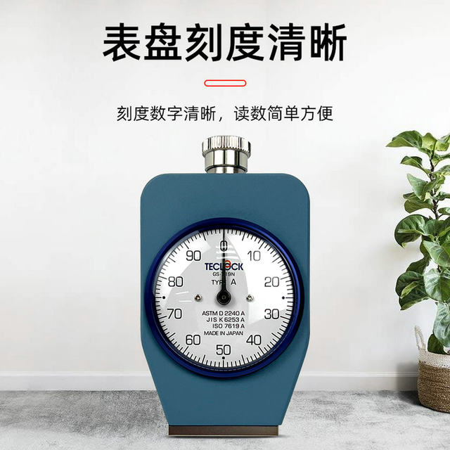 Japan's Teclock Gs-701N/702N/706N/719N/709N/G Rubber Hardness Tester