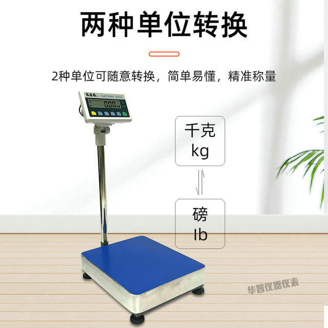 Shuangjie Tc50K/Tc60K/Tc100K/Tc150K/Tc200K Digital Platform Scale Large Weighing Platform Scale Floor Scale