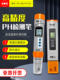 Hm Ph Meter Ph-80/Ph200 Test Pen Ph Reagent for Testing Water Quality Acidity and Alkalinity Ph Test Ph Water Quality Test Pen