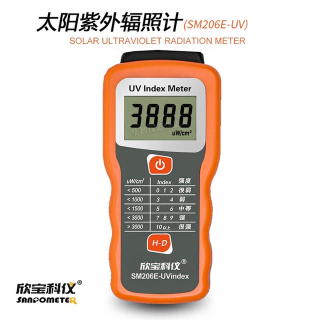 Xinbao Sm206 Solar Light Power Meter Solar Radiation Tester Visible Light Intensity Detection Irradiation Meter