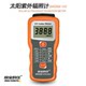 Xinbao Sm206 Solar Light Power Meter Solar Radiation Tester Visible Light Intensity Detection Irradiation Meter