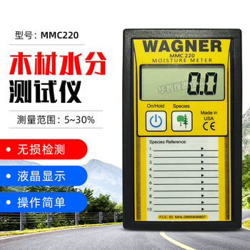 Mmc220 Wood Moisture Meter Humidity Meter Moisture Tester Moisture Content Tester Wood Moisture Measuring Instrument