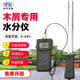 Tuoke Wood Chip Moisture Meter Ms-W Split-Type Pin-Type Sawdust and Wood Shavings Moisture Meter Moisture Tester