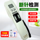 St-30C Handheld Needle Detector Metal Detector Clothing Leather Needle Detector Probe Detector Pin Detector