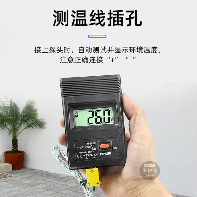 Industrial Thermometer Tm902C Electronic Probe Thermometer Digital Display Liquid Surface Thermocouple Thermometer