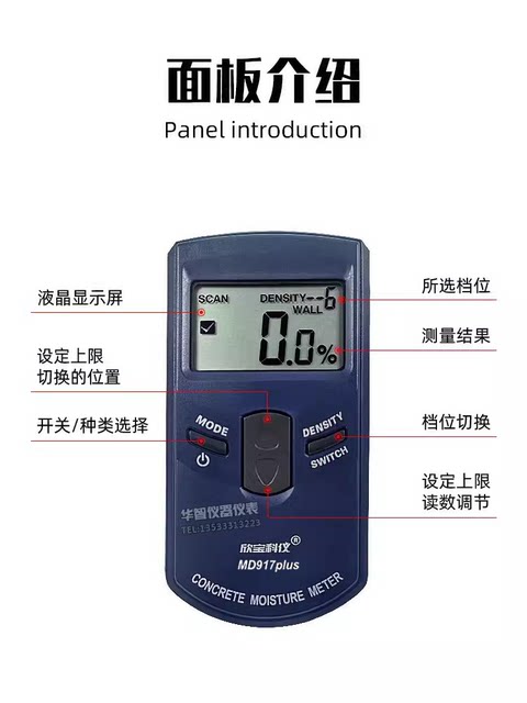 Xinbao Moisture Meter Md917/Md918 Wood Board Paper Wall Floor Tile Concrete Hygrometer