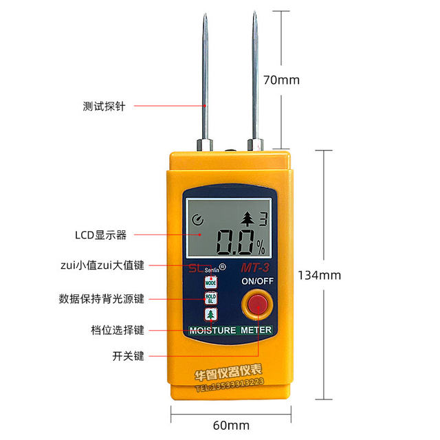 Textile Moisture Meter Mt-2/3 Leather Cloth Clothes Moisture Detection Cotton Clothing Yarn Moisture Rate Dry and Wet Meter