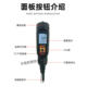 Two-In-One Soil Ph Meter Analyzer Ph Meter Ph08 Greenhouse Planting Soil Thermometer