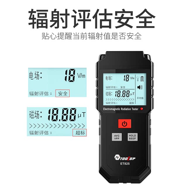 Electrical Radiation Detector Et825 Electric Field and Magnetic Field Portable Household Electromagnetic Radiation Monitor