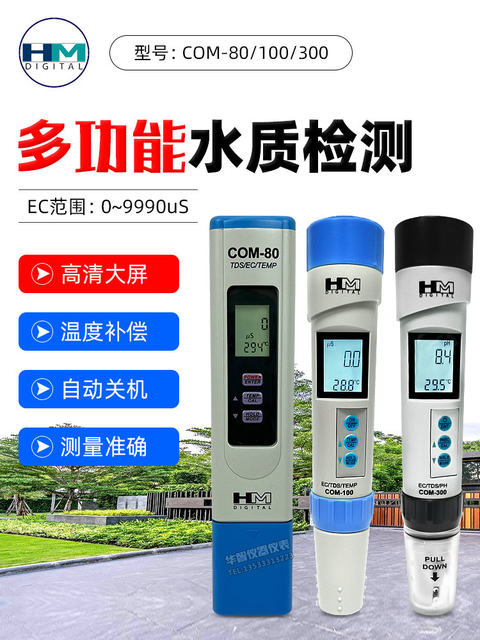 Korean Hm Water Quality Testing Pen Com100/80/300 Conductivity Meter Ec/Tds/Ph Value Temperature Detector