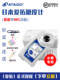 Japan's Atago PAL-1 digital sugar meter 0-53% fruit sugar meter beverage refractometer concentration meter
