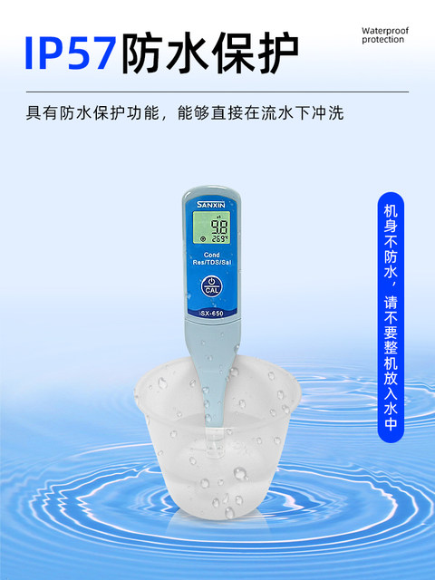 Shanghai Sanxin Sx650 Digital Conductivity/Resistivity/Tds/Electronic Salinity Meter Measures Water Hardness