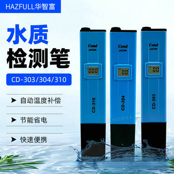 Huazhifu Cd303/Cd304/Cd310 Pen Conductivity Detector Tap Water and Seawater Water Quality Detector