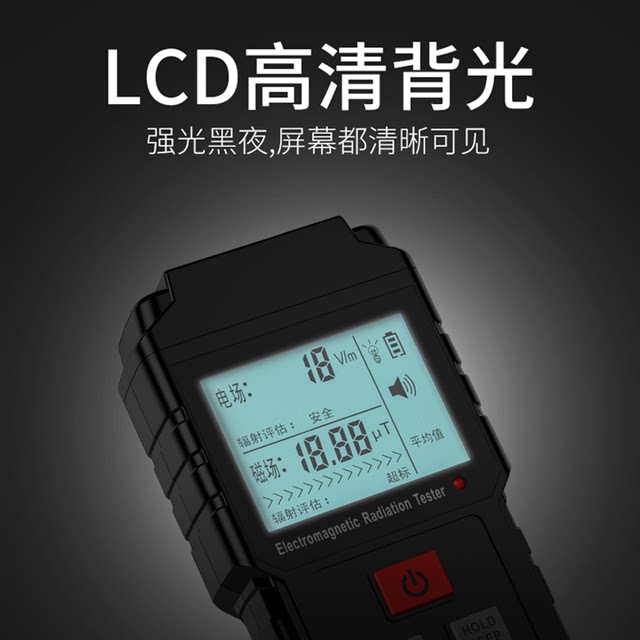 Electrical Radiation Detector Et825 Electric Field and Magnetic Field Portable Household Electromagnetic Radiation Monitor